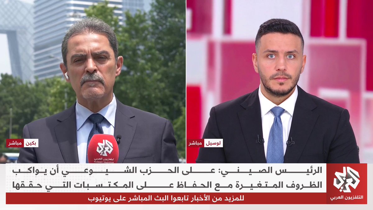الرئيس الصيني شي جين بينغ يوجه رسائل حازمة بشأن تايوان في الذكرى السنوية لتأسيس الحزب الشيوعي الحاكم في الصين