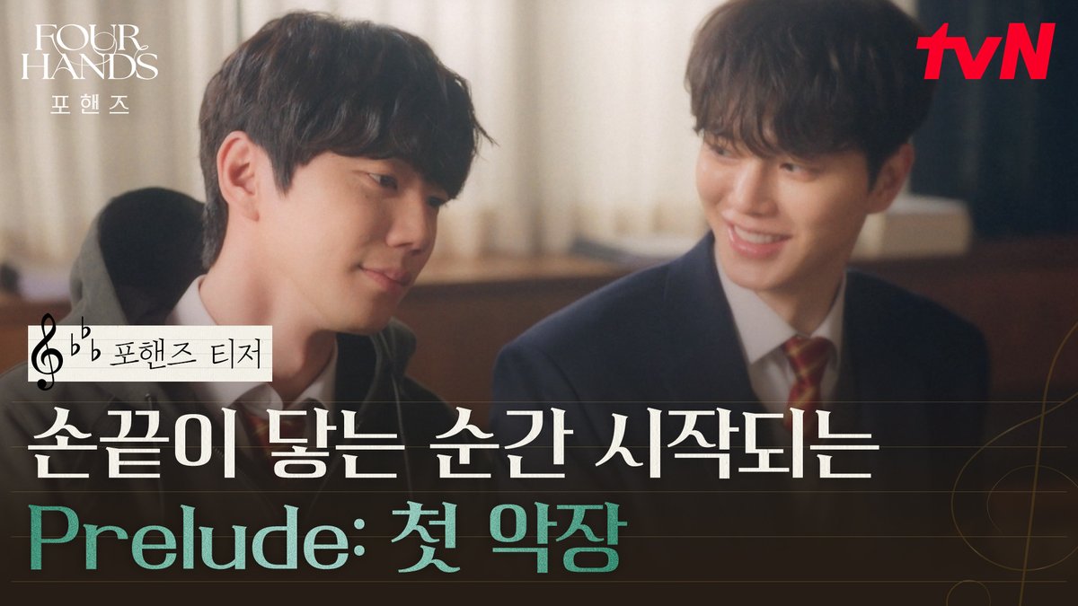 여태 bl아니라고 그럴리가없다고 쉴드치고다녓는데 예고편.. 이게 뭐하는짓이지?
