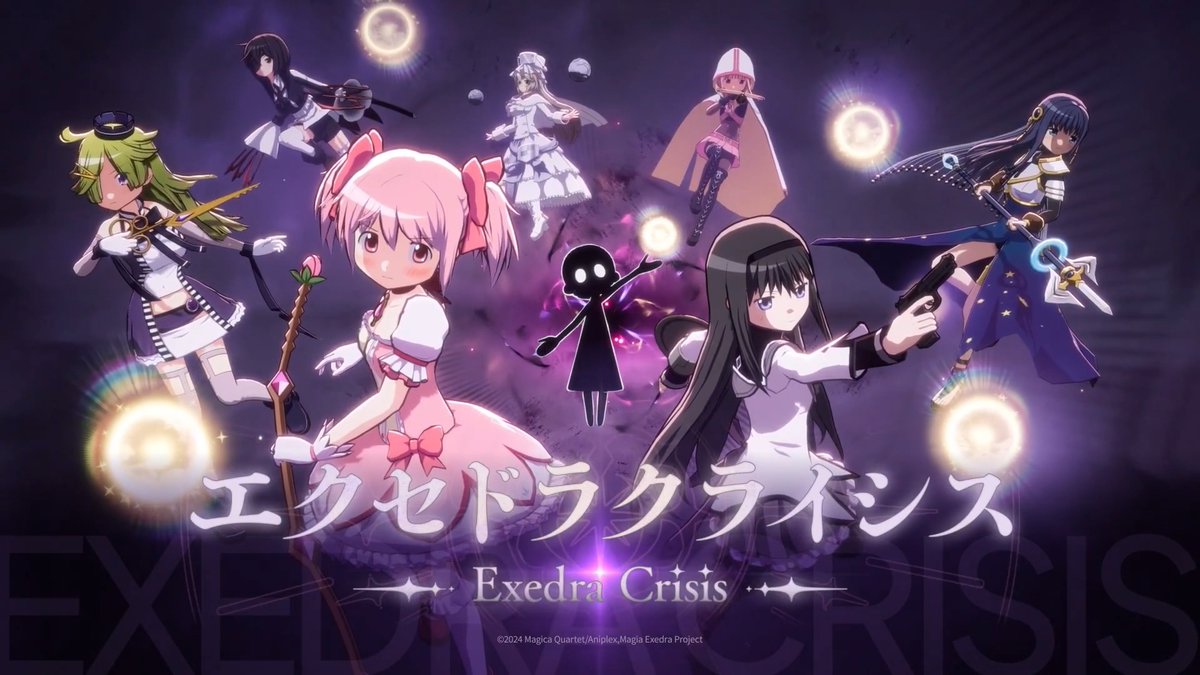 ✦・ ━━━━━ ✦ ━━━━━ ・✦ エクセドラクライシス Season 4 開催！ ✦・ ━━━━━ ✦ ━━━━━ ・✦ 灯台劇場を救うため、すべてのキオクと立ち向かう期間限定バトルコンテンツ⚔️ ▼開催期間 7/8(水) 11:59 まで #まどドラ