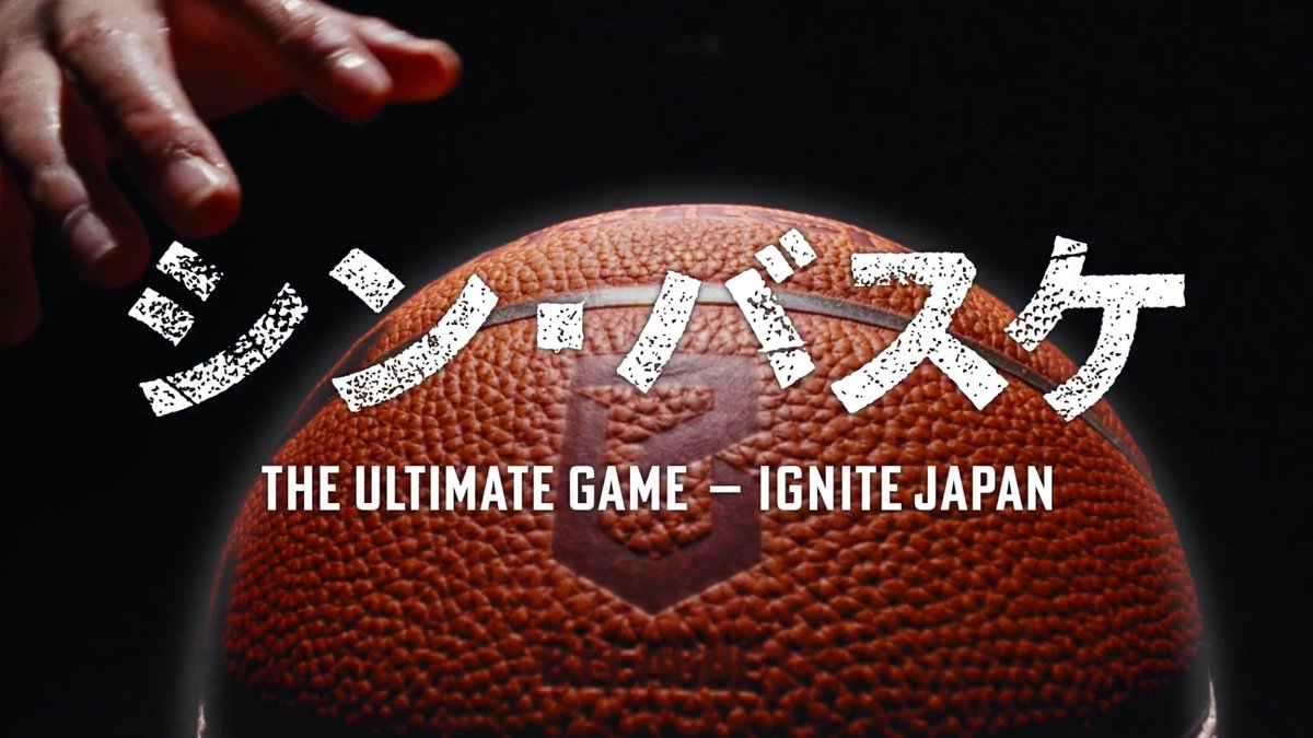 りそなグループ B.LEAGUE 2026-27 SEASON テーマは「シン・バスケ」 歴史・熱狂を継承し、次なる高みへ進化する。 2026年9月22日 開幕！ #Bリーグ #りそなグループ #B革新