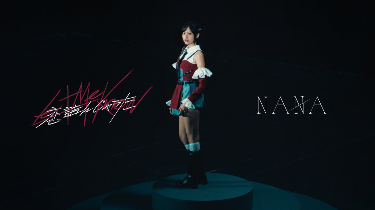 [💔🔍] #CGM48_LetMeKnow CGM48 11th Single "Koi Tsunjatta – Let me know!” 💔 Penpichaya Boonsaner #NanaCGM48 📌 #.CGM48_LetMeKnow_1stPerf 4 JUL 2026 – First Performance &amp; MV Premiere #CGM48_Tanabata2026 @ #MAYAchiangmai #KoiTsunjattaTH #BINGOTH #CGM4811thSINGLE #CGM48