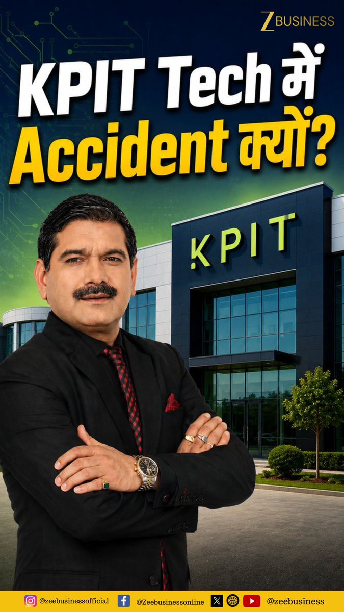 KPIT Tech में आया Lower Circuit का Thunder...!!⚡ क्या है वजह, आखिर क्यों हुआ ये Blunder...? 📉🔴 देखिए 2 ऐसे Triggers, जिसने शेयर पर डाला दबाव... 👇 क्यों बढ़ा गिरावट का जोर, क्यों है खरीदारी का अभाव...? 💸 #KPITTech #KPITTechnologies #LowerCircuit #StockMarket #ITStocks Zee Business