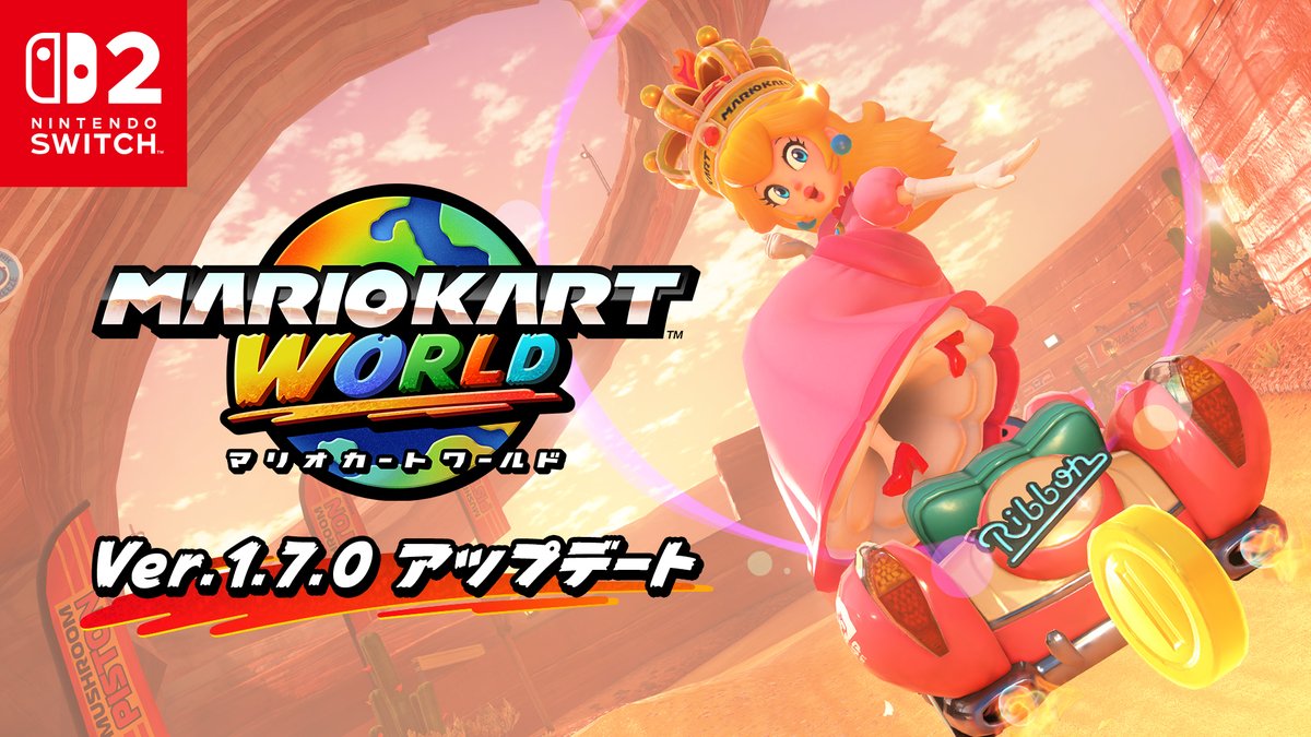 [トピックス]『マリオカート ワールド』の無料アップデートが本日配信。サバイバルに2つの新ルートを追加。フォトモードでステッカーを貼れる新機能も。