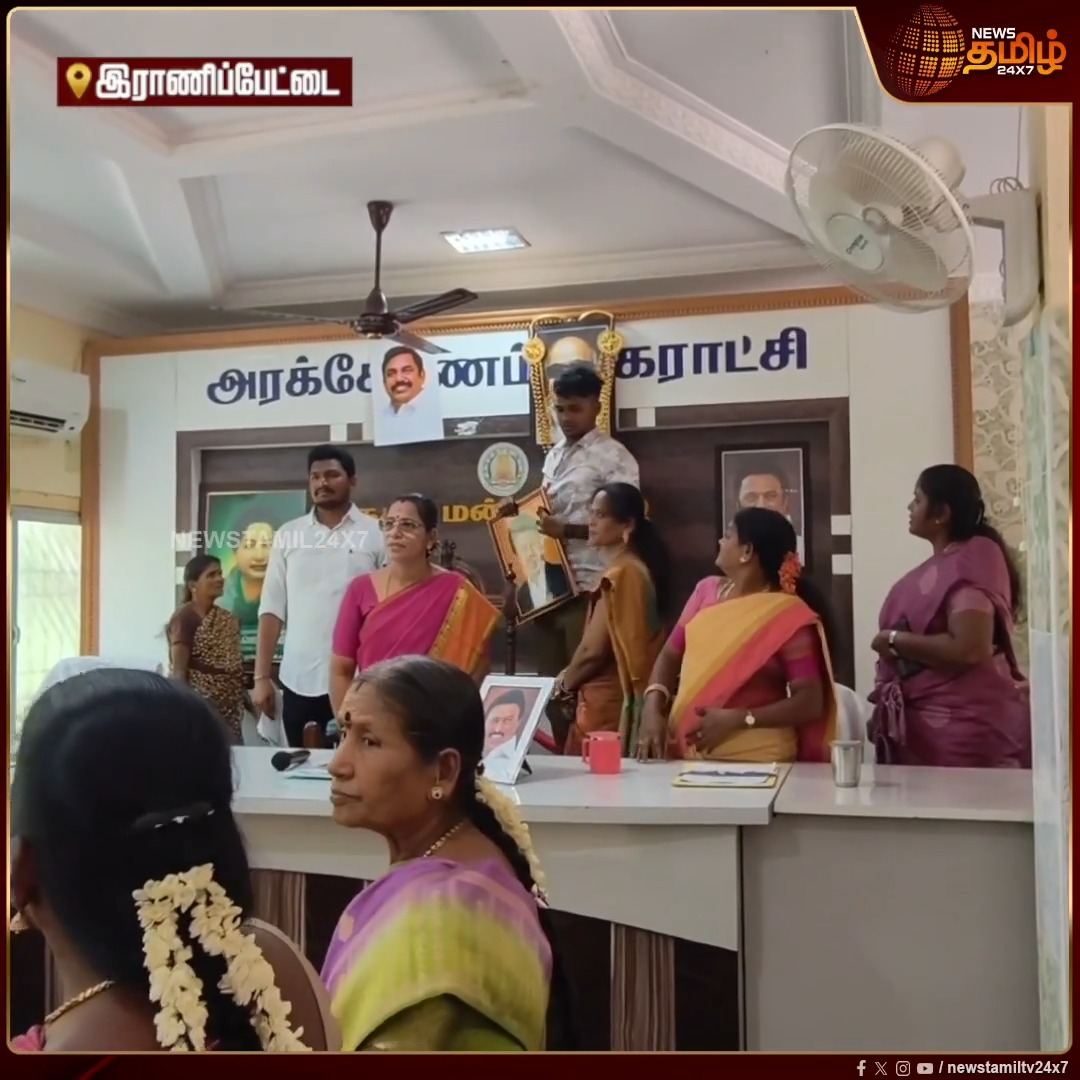Arakkonam municipality.. Pathetic.