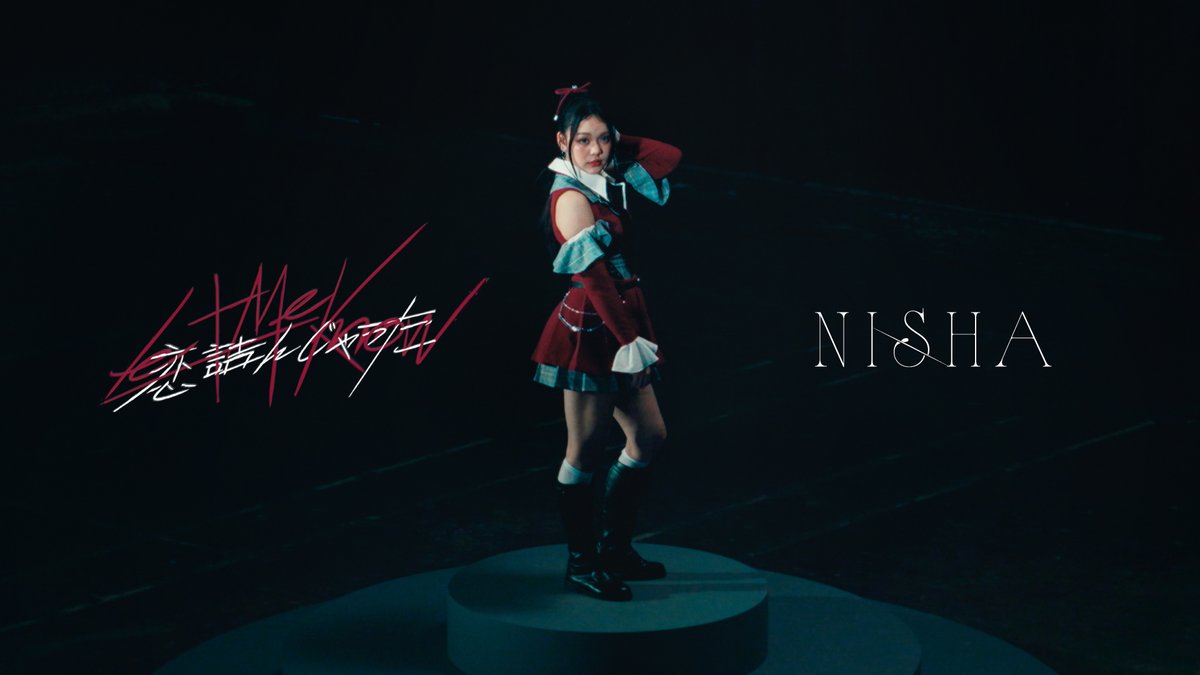 [💔🔍] #CGM48_LetMeKnow CGM48 11th Single "Koi Tsunjatta – Let me know!” 💔 Nutthanisha Supapong #NishaCGM48 📌 #.CGM48_LetMeKnow_1stPerf 4 JUL 2026 – First Performance &amp; MV Premiere #CGM48_Tanabata2026 @ #MAYAchiangmai #KoiTsunjattaTH #BINGOTH #CGM4811thSINGLE #CGM48