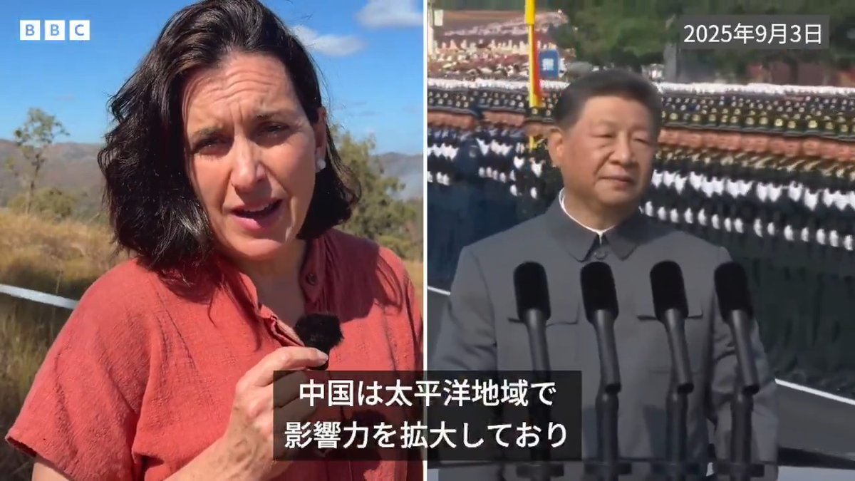 BBCニュース - 米軍と自衛隊、オーストラリアの低木地帯で合同訓練 その目的は