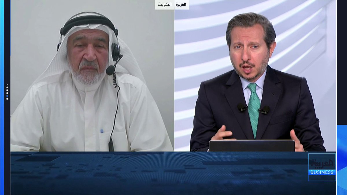 الخبير بأسواق النفط محمد الشطي: 📌 عودة سوق النفط إلى الفائض ستكون مسألة مؤقتة وغير دائمة 📌 الواردات الصينية تراجعت لتصل إلى نحو 7 ملايين برميل يومياً مقارنة بالمعدل المعتاد بين 11 و13 مليون برميل 📌 أسعار النفط الحالية تساهم في تشجيع الدول على إعادة بناء مخزوناتها الاحتياطية ناصر الطيبي * Naser El Tibi #افتتاح_الأسواق #العربية_Business