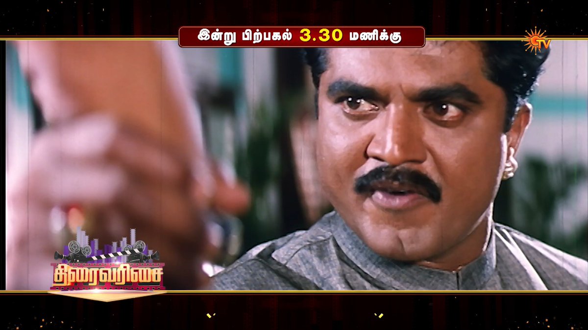 Sarathkumar in double action! 💯 NAMMA ANNACHI | TODAY | 3:30 PM #SunTV #NammaAnnachi #Sarathkumar #RadikaaSarathkumar #Heera