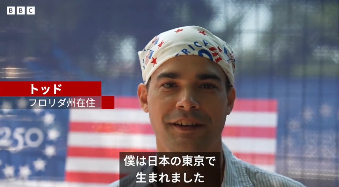 BBCニュース - アメリカで生まれればアメリカ人……最高裁判決をアメリカ人はどう思う