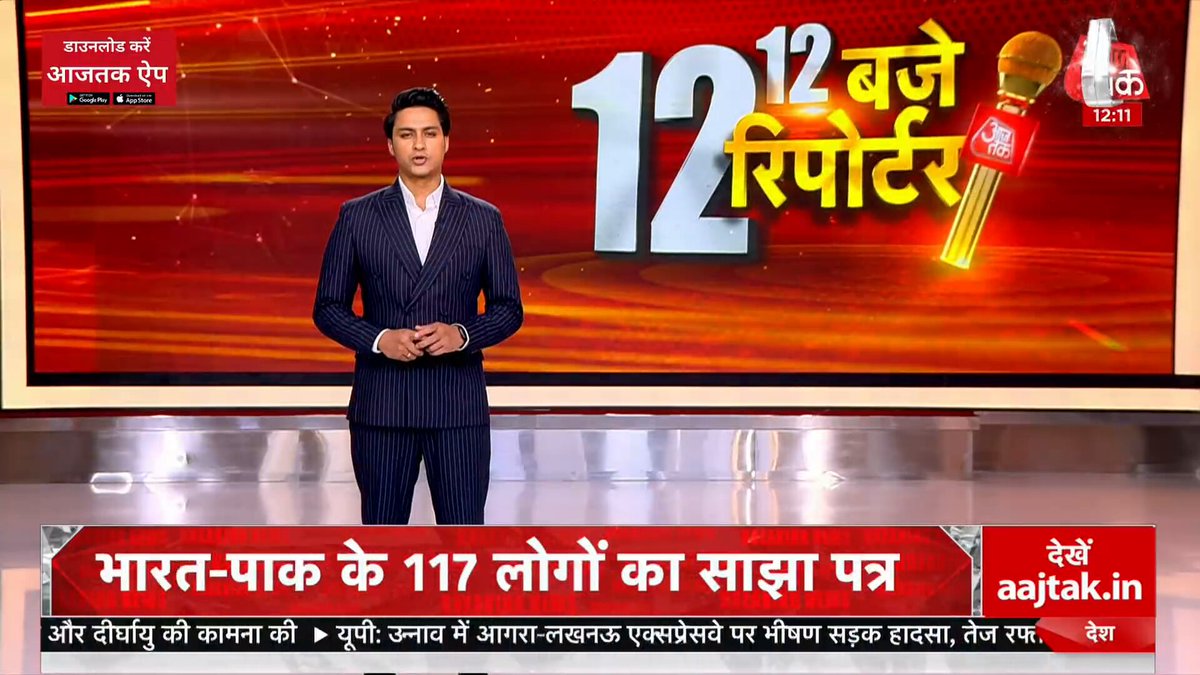 • देश भर में सस्ता हुआ कमर्शियल सिलेंडर, देखिए Aishwarya Patil की रिपोर्ट • पासपोर्ट से आधार तक...क्या-क्या बदलाव? देखिए Aishwarya Paliwal की रिपोर्ट #CommercialCylinder #PriceCut #Passport #ATVideo Rajeev Dhoundiyal