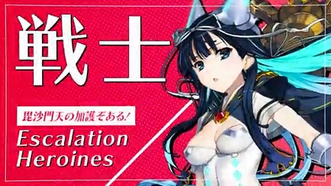 #超昂大戦 キャラ紹介 ビートマルス・ケンシン 「天下太平の世の為、私も助力しよう 毘沙門天の加護ぞある!」 イラスト:織音 CV:麻優莉 #超昂シリーズ