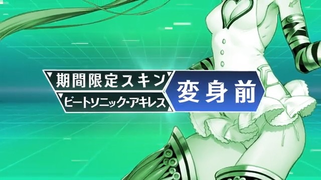 👕ビートソニック・アキレス 変身前スキン スキン交換所に登場! 新規収録音声のシステム音声 ホームで設定出来る画像の追加 戦闘での専用セリフ等、見どころ満載! 交換は7月8日(水) 9:59までの期間限定となっております よろしくお願いします! #超昂シリーズ #超昂大戦 #英雄戦姫WW
