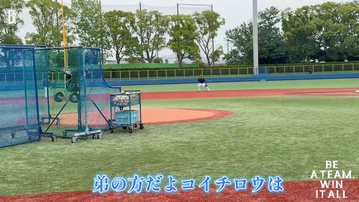 【#ファーム 情報】 そんな #田中浩康 コーチは、アンテナ広く、あの大河ドラマも見ていた...？🤭 #豊臣兄弟 #横須賀スタジアム #DOCK #baystars