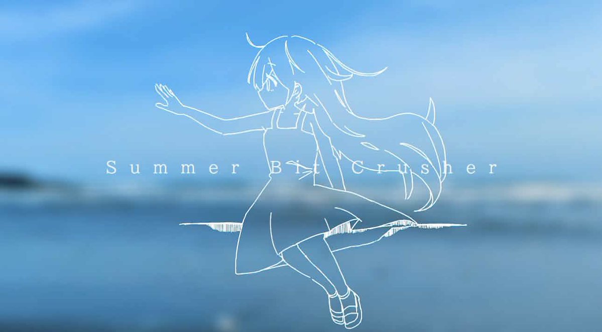 ╭───── × ─────╮ 「喪失の夏を始めよう__」 Title Summer Bit Crusher Team 僕の代わりに君は 夏をこんな風に壊した屋さん ╰───── × ─────╯ #VocaDuo2026 #コラコレ2026TOP100 #コラコレ2026