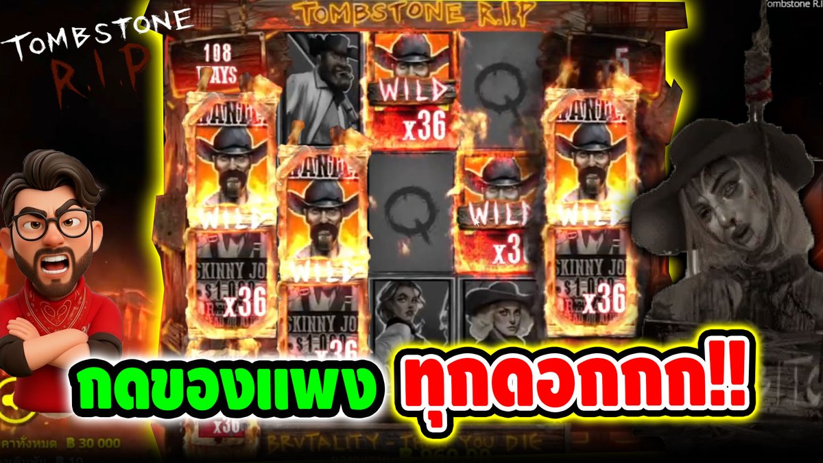 จัดซุปเปอร์สปิน ทุกดอกกกก !! Tombstone - Nolimit City ⌛️ ติดตามเฮียริช ทุกช่องทาง : #เฮียริชสวิตเซอร์แลนด์
