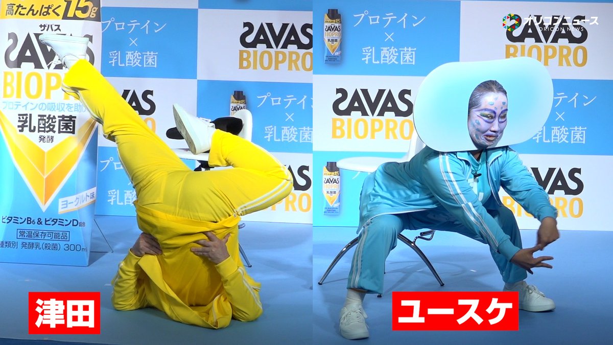 ザコシ&amp;キンタローの誇張しすぎたダイアン