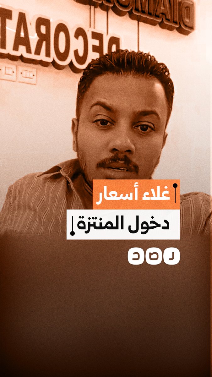 "الناس مش مستحملة".. شاب يهاجم ارتفاع أسعار حديقة المنتزة بالإسكندرية ويصفها بأنها فوق قدرة الأسر
