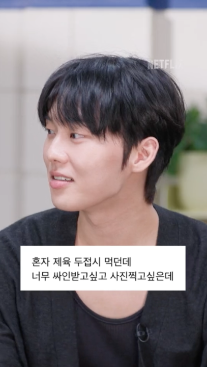 이강과 최현욱의 괴리: 먹성 최현욱의 <맨 끝줄 소년> 홍.건.데 2부 보러가기 🔗