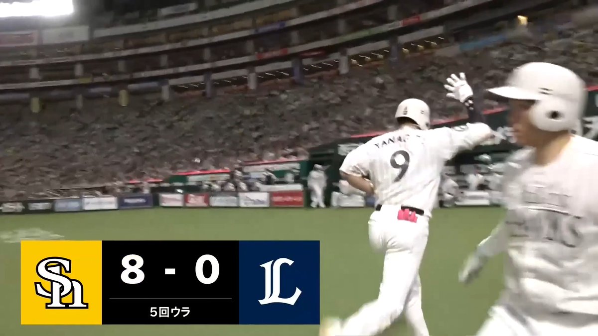 鷹打線が止まらない🦅 福岡ソフトバンク 柳田悠岐 選手の第9号ソロホームラン🌈 👇スマホ・テレビで試合観戦！