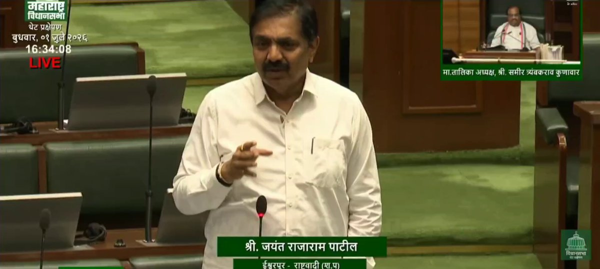 गावात कोणी कुत्र विचारत नाही पण इथे मात्र मुख्यमंत्र्यांची माप काढली जातात – जयंत पाटील. लय बेक्कार इज्जत काढली जयंत पाटलांनी श.प.गटाच्या कार्यकर्त्यांची,जयंतराव पक्ष मेळाव्यात तुमच्या कार्यकर्त्यांना हे मार्गदर्शन द्या त्यावर कायदा करावा लागणार नाही. बाकी जयंतराव म्हणतात ८ दिवस तुरुंगात ठेवा फालतू कमेंट करणाऱ्याला.. Jayant Patil- जयंत पाटील Devendra Fadnavis