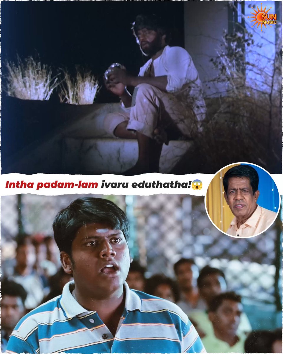 The director's name is R. Sundarrajan🎬 #SunMusic #RSundarrajan #Sundarrajan