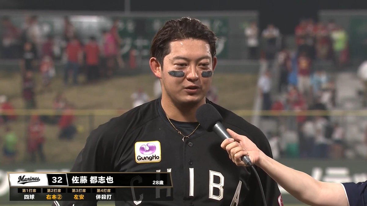 ／ 7/1 ヒーローインタビュー⚾️ ＼ 千葉ロッテ 佐藤都志也 選手✨ 👇スマホ・テレビで試合観戦！