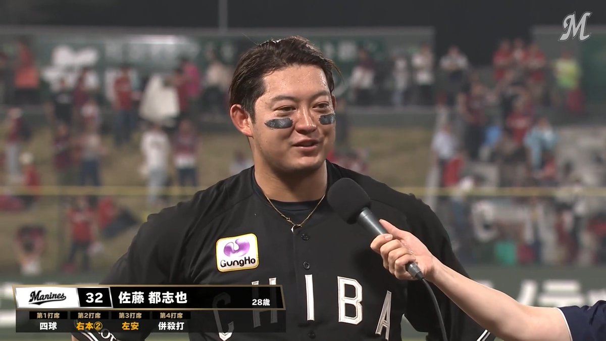 本日のヒーロー！ 地元福島で大活躍！2試合連続の先制弾で自己最多の二桁本塁打を放った #佐藤都志也 選手！ #chibalotte #MarinesBaseball #TodaysHero