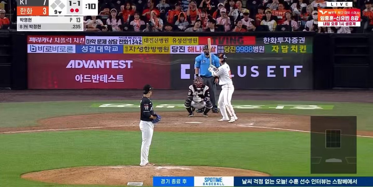 어? 박정현 박영현 형제싸움인데 형이 동생공으로 홈런 침………………………뭐야?