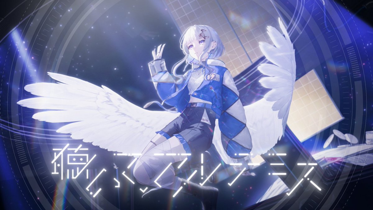 ￣￣￣￣￣￣￣￣￣￣￣￣￣ 〘 #VocaDuo2026 〙 聴いて、アルテミス └ team : Project Artemis ￣￣￣￣￣￣￣￣￣￣￣￣￣ #ボカデュオ2026 参加作品