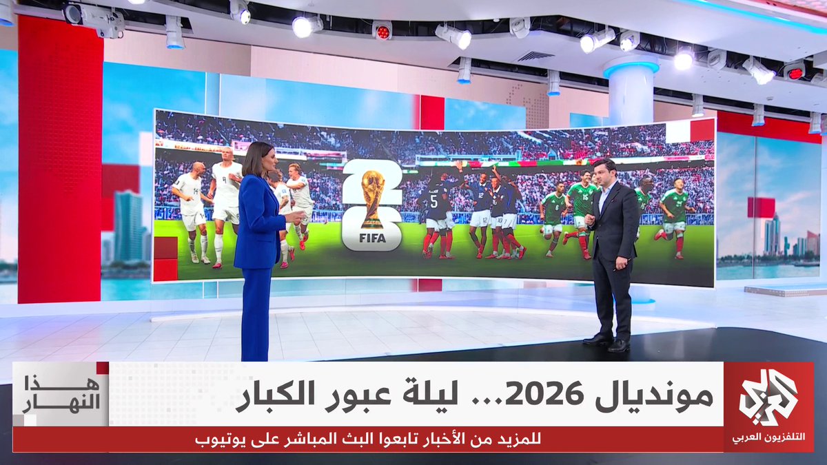 مونديال 2026.. ما حظوظ المنتخبات العربية؟