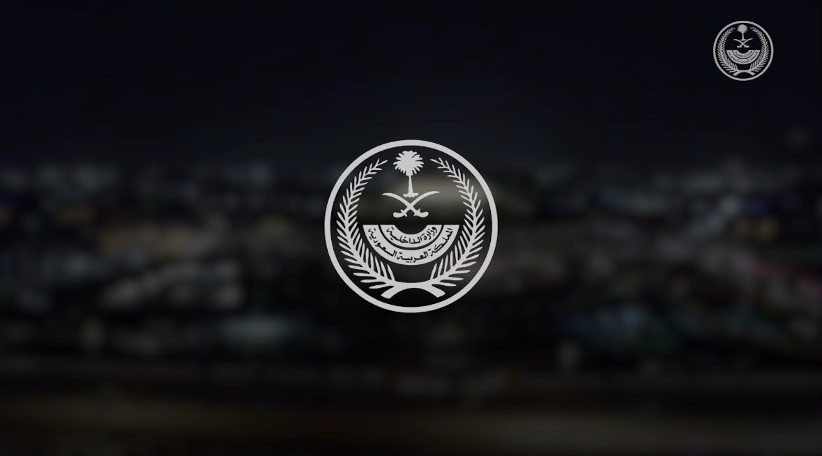 📹| مصدر مسؤول بوزارة الداخلية: ضبط شبكة إجرامية لتهريب وترويج المخدرات بمنطقة الرياض.