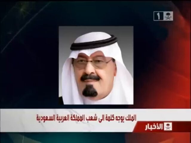 2011 أجمل نشرة اخبار مرت على الشعب السعودي أوامر ملكية انتهت بصرف اكثر من 127 مليار دولار للمواطنين في مختلف القطاعات والفئات الاجتماعية.. حزمة الملك عبدالله هذه كانت أكبر من ميزانية دولة كاملة مثل الإمارات أو قطر أو الكويت لعام كامل، وتعادل اكثر من ميزانية مصر لسنتين.