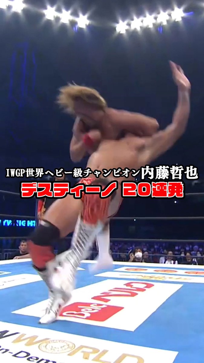 1 minute straight of just Naito hitting the Destino…enjoy.