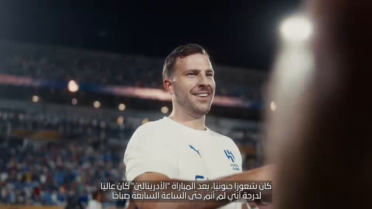 🚨🚨🚨🚨🚨🚨🚨🚨🚨🗣️ سافيتش: بعد مباراة مانشستر سيتي " الأدرينالين " كان عاليًا لـدرجة لم أنام الا الساعة الثامنة صباحًا 😱💙 ‏مورينهو