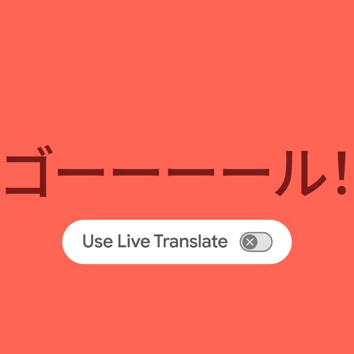 Some plays don’t need translation 🥅 but for everything else, there’s Live Translate¹ 🗣️ Hear translations in the speaker's natural voice on calls, or use it to translate messages and text from your camera.