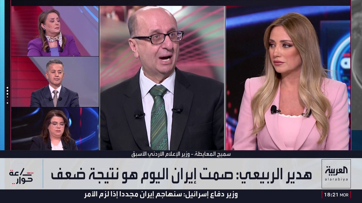 الصحفية في شبكة العربية هدير الربيعي: الطبقة السياسية الفاسدة في العراق وإيران ستتضرر حال فرض عقوبات أميركية في حال عدم مكافحة الفساد.. وصمت طهران ربما مؤشر على تراجع دورها.. ووزير الإعلام الأردني الأسبق سميح المعايطة: إيران ليست مضطرة للتدخل لأن حملة مكافحة الفساد في العراق لم تصل إلى رموز النظام السياسي وهي مستعدة للتضحية ببعض الشخصيات لدعم الزيدي ومحاولاته للتقارب مع المحيط العربي
