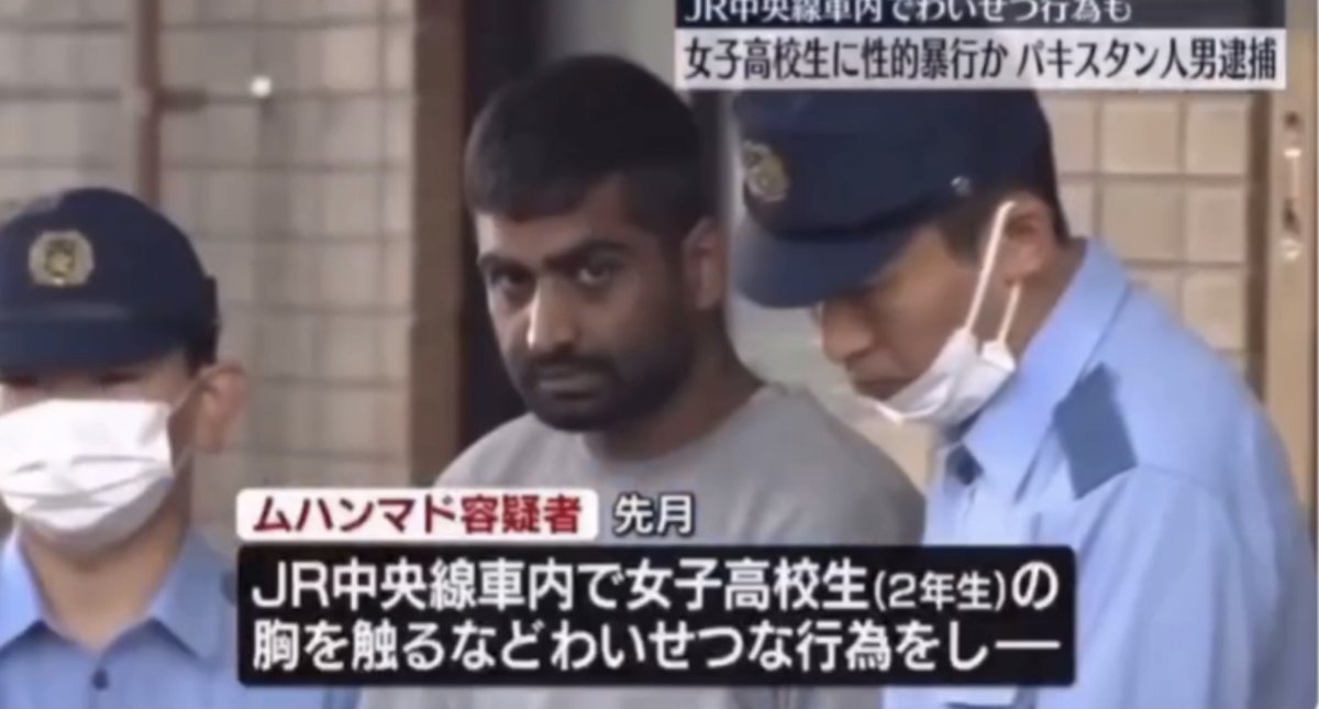 🇯🇵: This absolute monster, a Pakistani musIim named "Afzal Muhammad", caught a 16yo Japanese girl lackin on a train to school, straight up snatched her off, and r@p€d her in the bushes near the station. How should this scumbag be punished for this savagery?