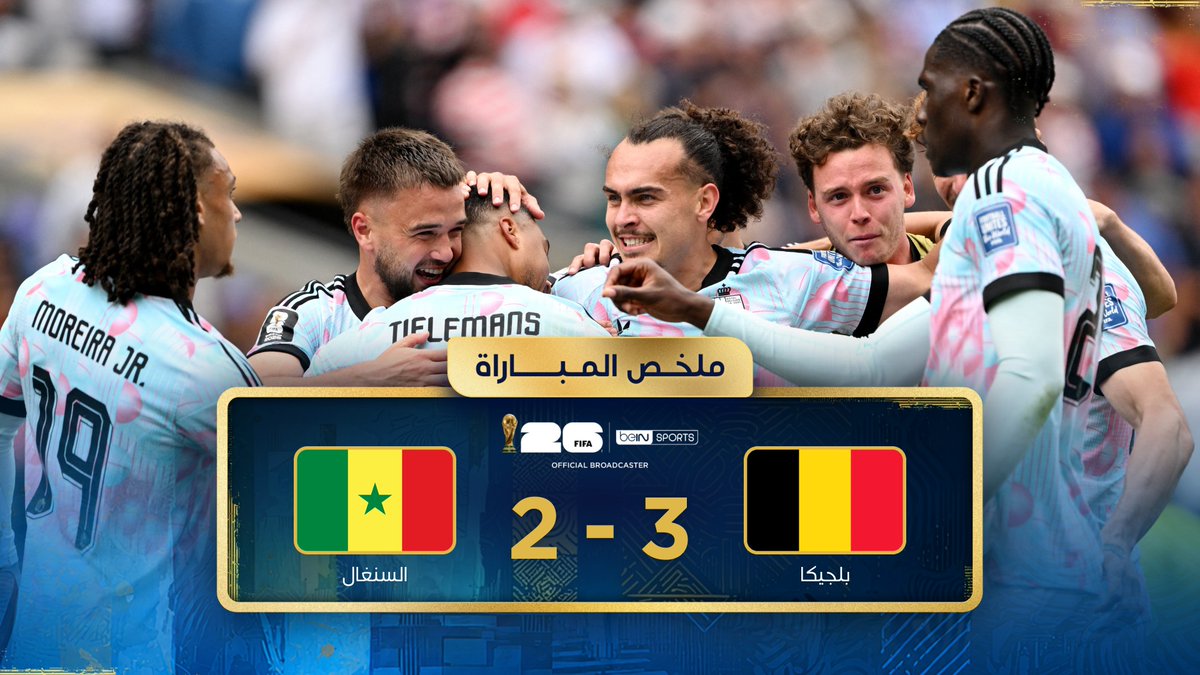 ملخص مباراة بلجيكا والسنغال | دور الـ32 - كأس العالم FIFA 2026™ #كأس_العالم2026 | #مونديال2026 | #كأس_العالم #beINWC26 | #FIFAWorldCup2026 | #FIFAWorldCup