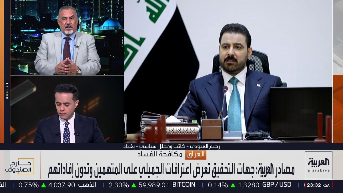 بُح صوته في الدورة البرلمانية السابقة في العراق ضد الفساد .. اليوم متهم بالفساد ! قصة #خارج_الصندوق لزياد الجنابي المتهم اليوم بقضايا فساد في العراق ..