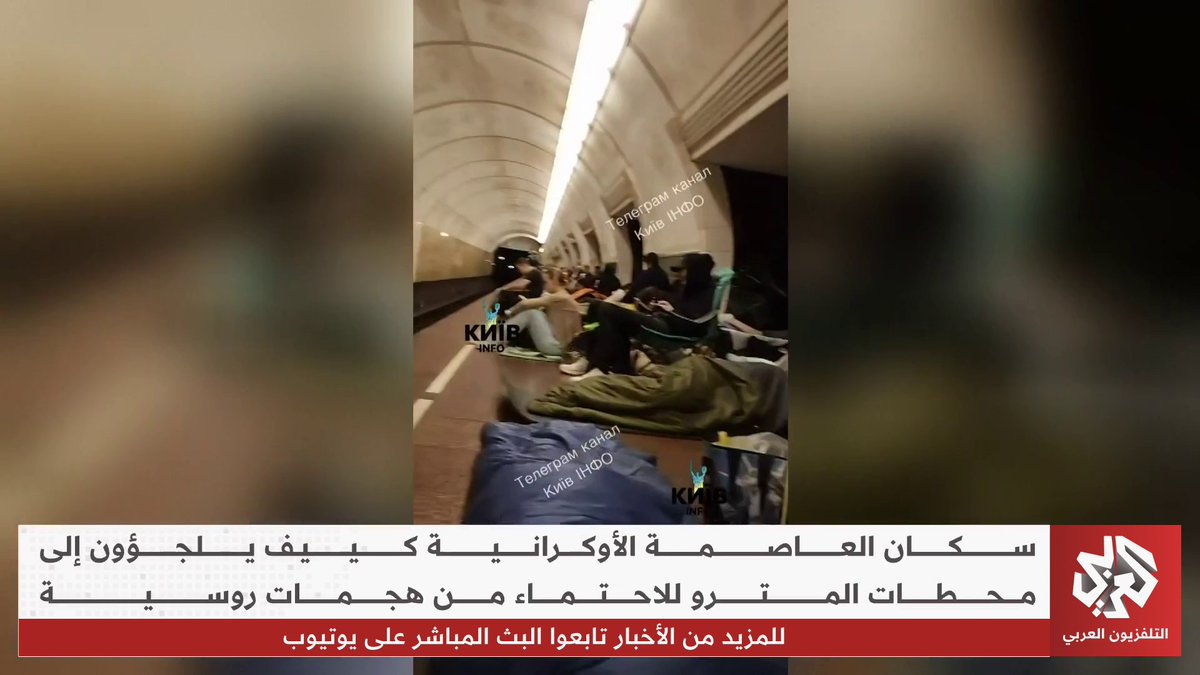 الأوكرانيون يلجؤون إلى محطات المترو هربا من القصف الصاروخي الروسي على العاصمة كييف