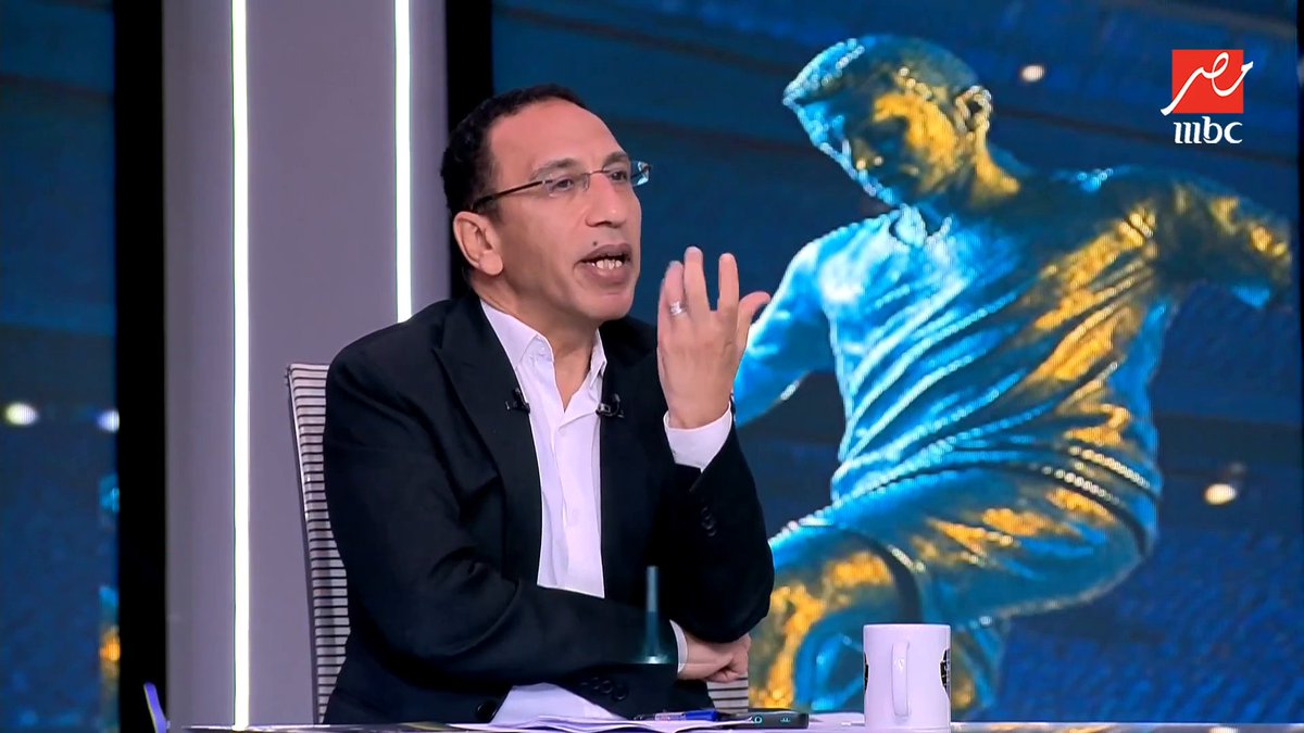 أسامة: مصطفى أكيد هيجيله عروض المشكلة اللي هتواجه الأهلي أنه باقي في عقده سنة، مش هتيجي قيمة مالية كبيرة من أندية أوروبية لأنه يقدر في يناير يوقع فري، أنت ممكن تتعامل مع فكرة مصطفى ابن كابتن شوبير فتبدأ تلعب على نقطة الانتماء ويكون ليها حسابات Ahmed Osama