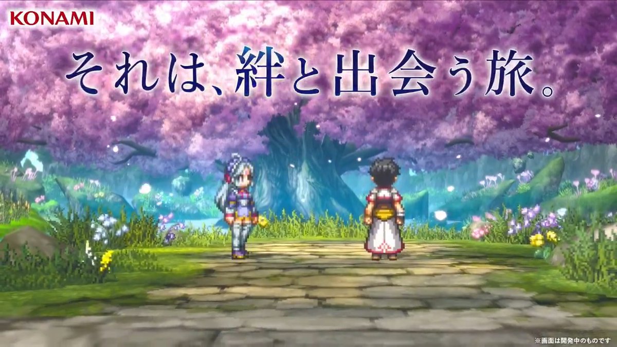 モバイルゲーム『幻想水滸伝 STAR LEAP』 それは、絆と出会う旅。 ✦ ───────── ✦ 「幻想水滸伝」シリーズ最新作 新たな108星による新たな物語が始まる。 ▼事前登録はこちら！