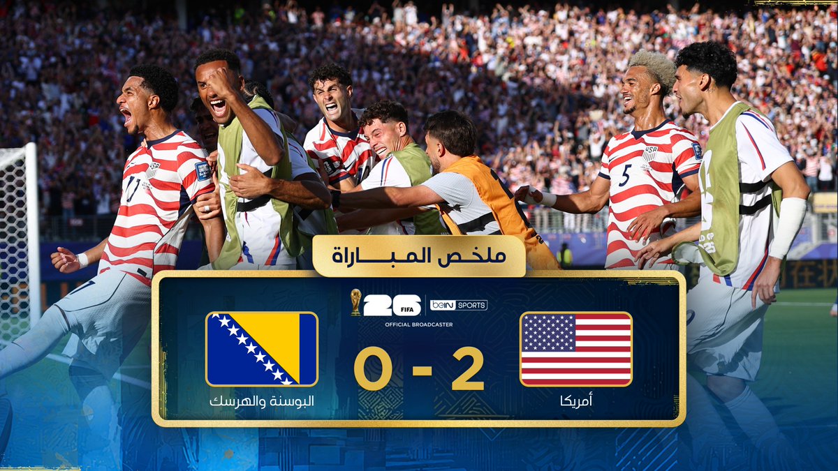 ملخص مباراة أمريكا والبوسنة والهرسك | دور الـ32 - كأس العالم FIFA 2026™ #كأس_العالم2026 | #مونديال2026 | #كأس_العالم #FIFAWorldCup2026 | #FIFAWorldCup | #beINWC26