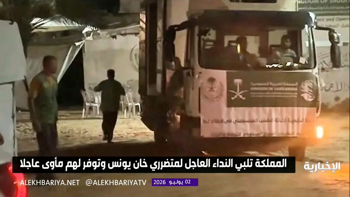مركز الملك سلمان للإغاثة يستجيب فورًا للنداء الإنساني العاجل ويوفر المأوى لكافة الأسر النازحة في قطاع غزة