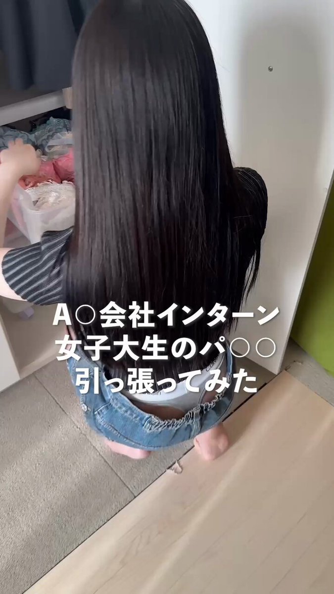 それする必要あった？？？