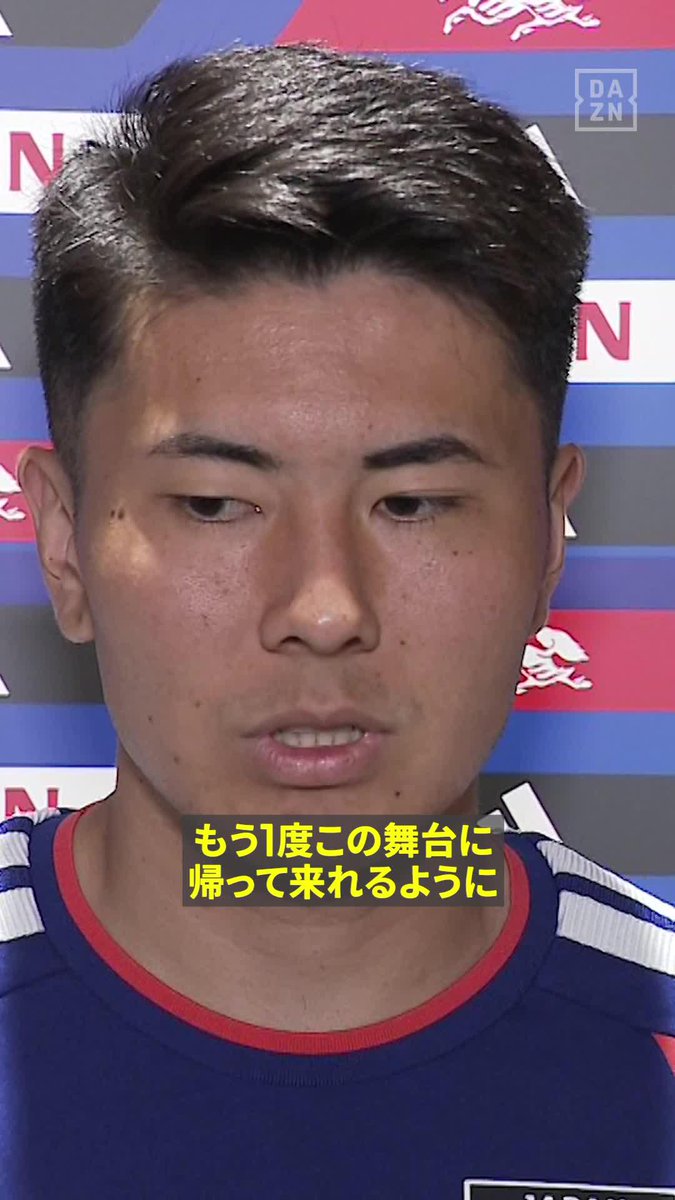 「もう一度この舞台に帰って来れる ようにしっかり努力したい」 🇯🇵鈴木淳之介が今大会を総括🎙️ 悔しさを滲ませながらも4年後を見据える 🏆#FIFAワールドカップ ラウンド32 📅6/29(月) - 7/4(土) 📱#DAZN 全試合ライブ配信 #本気で楽しむならDAZN