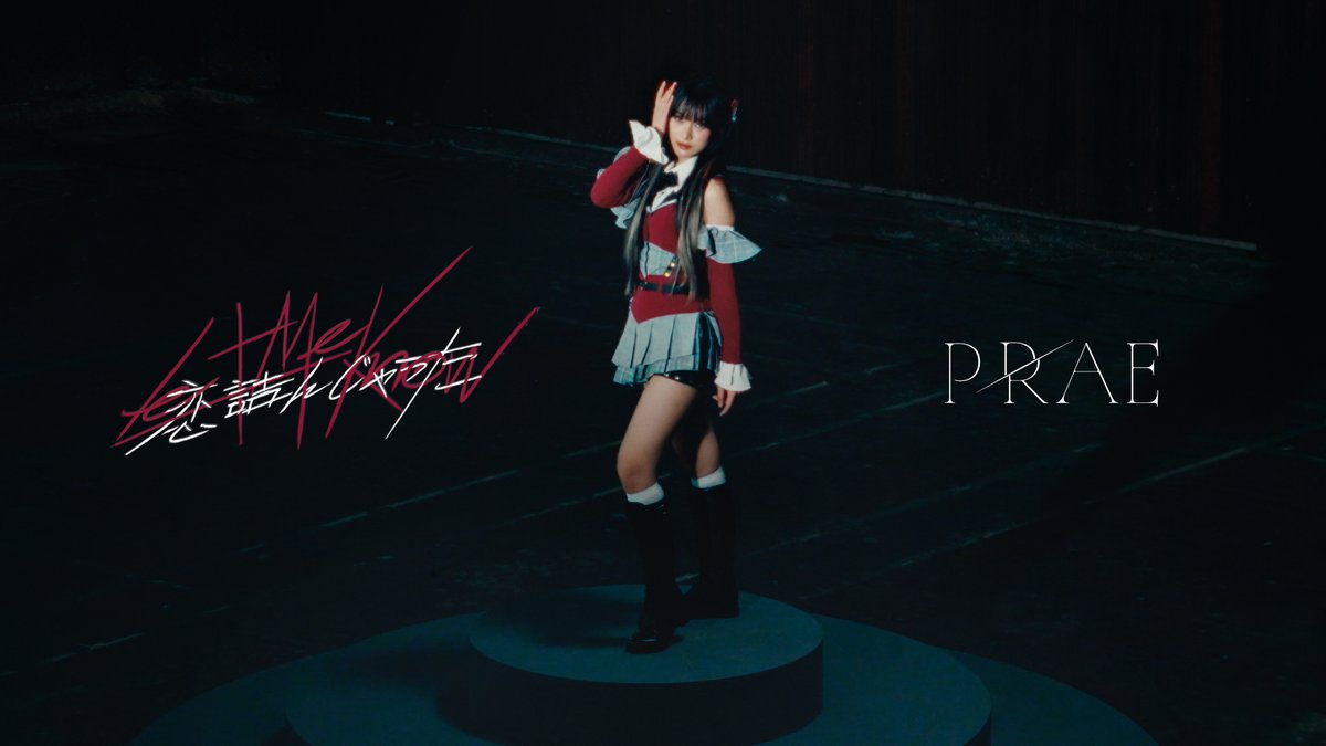 [💔🔍] #CGM48_LetMeKnow CGM48 11th Single "Koi Tsunjatta – Let me know!” 💔 Nattapond Pinyoying #PraeCGM48 📌 #.CGM48_LetMeKnow_1stPerf 4 JUL 2026 – First Performance &amp; MV Premiere #CGM48_Tanabata2026 @ #MAYAchiangmai #KoiTsunjattaTH #BINGOTH #CGM4811thSINGLE #CGM48