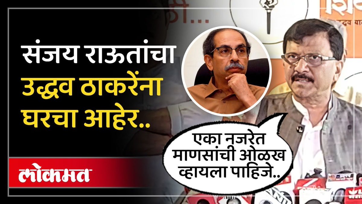 He is a man on a mission - he will not rest till there are only 3 persons left behind : UT AUT &amp; RAUT And after he has finished his ROUT of UT - even RAUT will also move OUT