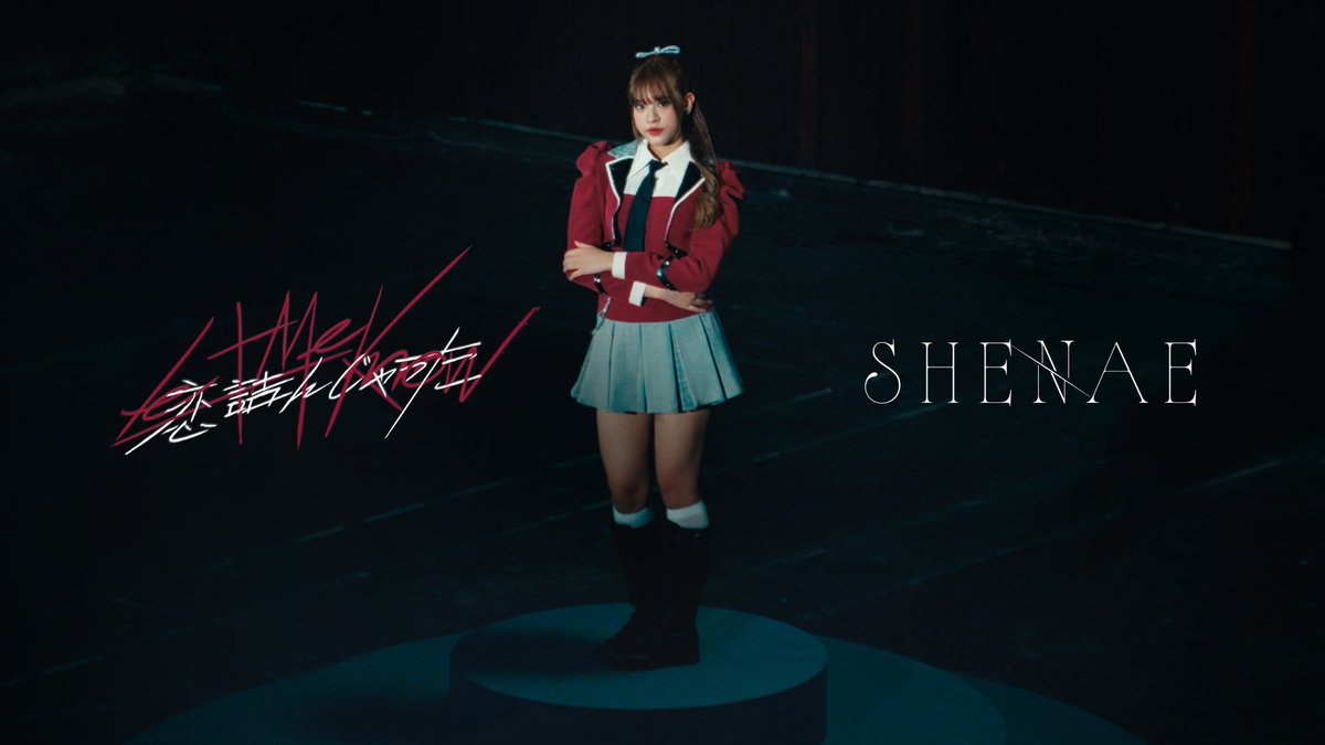 [💔🔍] #CGM48_LetMeKnow CGM48 11th Single "Koi Tsunjatta – Let me know!” 💔 Pawarisa Singphet #ShenaeCGM48 📌 #.CGM48_LetMeKnow_1stPerf 4 JUL 2026 – First Performance &amp; MV Premiere #CGM48_Tanabata2026 @ #MAYAchiangmai #KoiTsunjattaTH #BINGOTH #CGM4811thSINGLE #CGM48