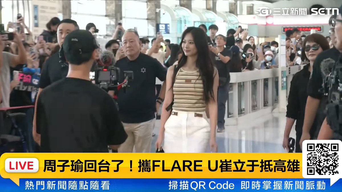 TZUYU has arrived in Kaohsiung, Taiwan with an incredible amount of fans ready to welcome Taiwan's Daughter home for her first ever solo festival performance.
